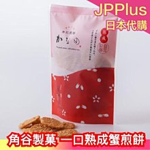 米仙恩髮飾簡約氣質U形馬尾髮簪琥珀豹紋盤髮插韓國進口優雅簪子 歷史價格詳細信息