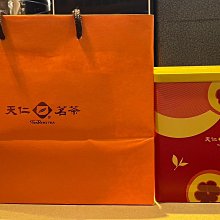 【天仁茗茶】阿里山茶225g 歷史價格詳細信息