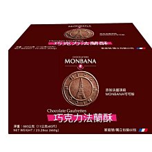 MONBANA 1934 70%迦納黑巧克力條 2400公克 W137833 3組 歷史價格詳細信息