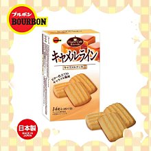 《北日本》焦糖鹽風味烤餅乾 81.9G 歷史價格詳細信息