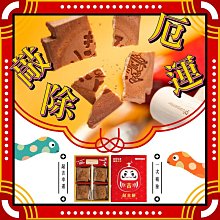 ★8盒送2盒★【E立方 Elitfun】無添加·減糖50%·舒芙蕾銅鑼燒禮盒 6入/盒 歷史價格詳細信息