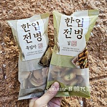 限量現貨 韓國 The north face 北臉 logo 側背包 斜背包  白標 歷史價格詳細信息