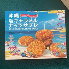 沖繩南國散策：在地秘境x海島慢活風格，一訪再訪的自遊休日提案【城邦讀書花園】 歷史價格詳細信息