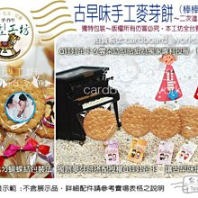 早期糖果餅乾盒~包膜未拆《真珠水晶餅盤》規格:23*12cm 【CS超聖文化讚】 歷史價格詳細信息