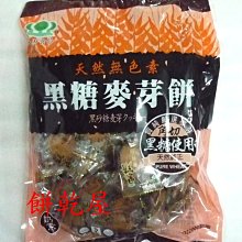 樂田有機白米 / 糙米 (2公斤x10入) 歷史價格詳細信息