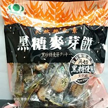 昇田黑糖麥芽餅180g 歷史價格詳細信息