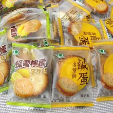 昇田鹹蛋麥芽餅 500g/包  【大潤發】 歷史價格詳細信息