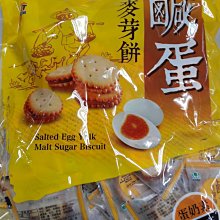 樂田有機白米 / 糙米 (2公斤x10入) 歷史價格詳細信息