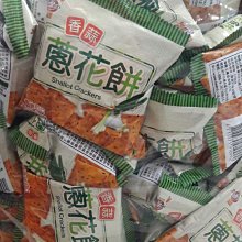 海龍王 芥末花生 150g(純素) 歷史價格詳細信息