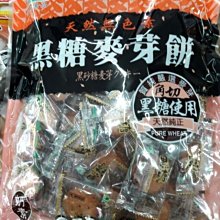 阿瑋柑仔店~盛香珍焦糖葵瓜子3000公克裝~好吃的水煮瓜子~另有原味葵瓜子! 歷史價格詳細信息