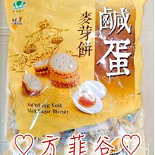 [台灣名品]芒果乾60公克 歷史價格詳細信息