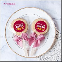 教師節快樂祝福語傳情牛奶糖小禮物 - 活動派對 森永牛奶糖 懷舊零食 禮物精選 來店禮 禮贈品 歷史價格詳細信息