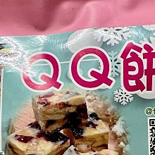 【澎湖黑妞】外島直送-黑糖糕x2盒(10塊/盒) 歷史價格詳細信息