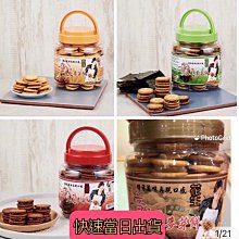 【章成麥芽餅】手作原味蛋捲 歷史價格詳細信息