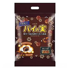 派樂 千層鋼主廚刀/大馬士革鋼/頂級菜刀(1入)台灣製造 歷史價格詳細信息