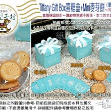 紙型工坊G【比翼雙飛古早味手工麥芽餅】二次進場特大支手工麥芽糖棒棒糖婚禮小物結婚 歷史價格詳細信息