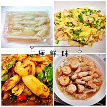 特大蟹味棒600G/包【愛買冷凍】 歷史價格詳細信息