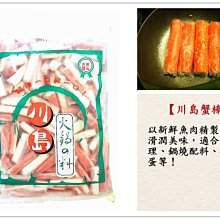 適用川崎火神VN2000?Classic前後剎車片碟剎片剎車皮2004-2009年 歷史價格詳細信息