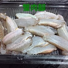 天人菊澎湖名產(正澎湖生小管)熱炒"火鍋"油炸"靠鍋 歷史價格詳細信息