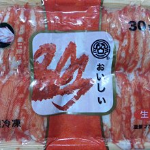 【日式風味蟹味棒 松葉蟹味棒 30支 250g】金線魚漿製作 鮮甜可口  冷盤沙拉 壽司 火鍋 湯麵 皆美味『即鮮配』 歷史價格詳細信息