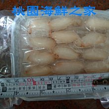 蟹謝您•台26線愛的守護（繪本） 歷史價格詳細信息