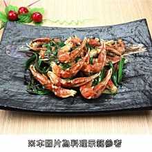 【年菜系列】調味鮑魚(10顆)/約450g日式風味南美貝(LOCOS)/蠔油雞汁鮑粒~輕鬆做料理~一人一顆的紅燒鮑魚上桌~ 歷史價格詳細信息