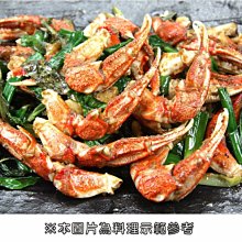 【家常菜系列】宏裕行-翠綠花枝排(10-11片)/約600g/盒~鮮甜花枝搭配翠綠澎湖海菜內餡~外皮酥脆~口感獨特 歷史價格詳細信息