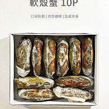 【魚仔海鮮】螯蝦海鮮濃湯 220g 螯蝦 螯蝦濃湯 海鮮濃湯  湯類 湯品 冷凍 海鮮食品 歷史價格詳細信息