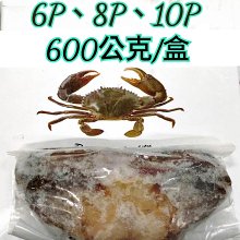 【P箱600個 三層B浪 長43x寬18x高14cm】超商箱 紙箱批發 寄貨箱 交貨箱 歷史價格詳細信息