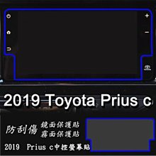 TOYOTA PRIUS C 升級 聯網 大螢幕 8核心 CARPLAY 歷史價格詳細信息