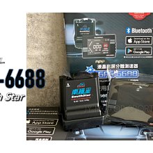 【南極星】GPS-6688 APP 液晶彩屏 分體測速器 歷史價格詳細信息
