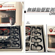 【ORO TPMS】W428-A TPMS 自動定位(含發射器) TPMS胎內胎壓偵測器 送安裝(車麗屋) 歷史價格詳細信息