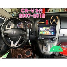 CRV(12-17)四代 避光墊 麂皮 碳纖維 超纖皮 法蘭絨 大理石皮 HONDA 本田 【A.F.C 一朵花】 歷史價格詳細信息