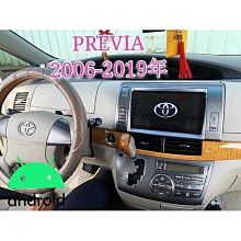 previa腳踏墊 11-15年 三代【鑽石紋】/適用於 previa腳踏墊 previa踏墊 toyota腳踏墊 台製 歷史價格詳細信息