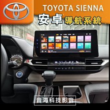 豐田 安卓線 五頭款式 適用於 安卓機 品牌  JHY / 方易通 / CONVOX / 智乘 / SMART-R鼎微 歷史價格詳細信息