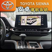 豐田 安卓線 五頭款式 適用於 安卓機 品牌  JHY / 方易通 / CONVOX / 智乘 / SMART-R鼎微 歷史價格詳細信息