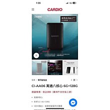 典藏專區"CARDIO"改裝LEXUS  觸控高清6.95吋螢幕 DVD/MP3/USB/藍芽/HD電視/導航/50W*4/台製主機 歷史價格詳細信息