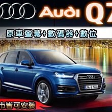 AUDI奧迪專用自排水晶排檔頭裝飾蓋A4/A5/A6/A7/A8Q5/Q7/Q8 歷史價格詳細信息