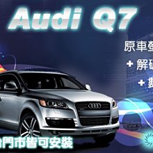 AUDI奧迪專用自排水晶排檔頭裝飾蓋A4/A5/A6/A7/A8Q5/Q7/Q8 歷史價格詳細信息