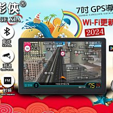 幻影俠 MT76 四核 7吋 衛星導航 行車記錄 Google聲控 雷達測速 FM 藍芽 倒車顯示 導航王 歷史價格詳細信息