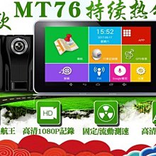 星達四驅兄弟四驅車FMA巨無霸AR旋風沖鋒改裝拼裝車比賽玩具禮物 歷史價格詳細信息