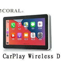 CORAL CarPlay Plus A【附16G】可攜式資訊 導航 娛樂整合系統 iPhone CarPlay 歷史價格詳細信息