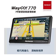 PAPAGO! WayGo 770 + GoSafe S58G行車導航組 歷史價格詳細信息