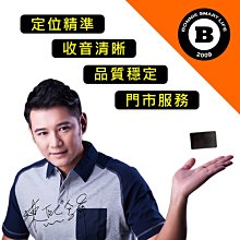 防錄音防監聽屏蔽干擾器 反手機錄音 保密 錄音干擾器 防手機錄音筆 防竊聽談話 F15阻斷器 歷史價格詳細信息