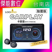 【LOOKING】防水矽膠套 前後雙錄機車行車記錄器主機適用 歷史價格詳細信息