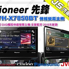 【Pioneer】 AVH-S325BT 車載音響主機｜先鋒公司貨 歷史價格詳細信息