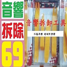 Benz 中華 賓士 C117 W176 X156 W204 W205 CLA SB GLA GLC 踏墊 腳踏墊 腳墊 歷史價格詳細信息