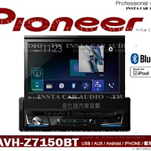 【Pioneer】 AVH-S325BT 車載音響主機｜先鋒公司貨 歷史價格詳細信息