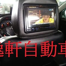 (逸軒自動車)TOYOTA 09~12 RAV4 專用高音座+高音喇叭 25芯喇叭 ALTIS CAMRY 歷史價格詳細信息