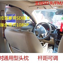 車載頭枕可攜式手持移動dvd視頻播放器25寸影碟機 歷史價格詳細信息